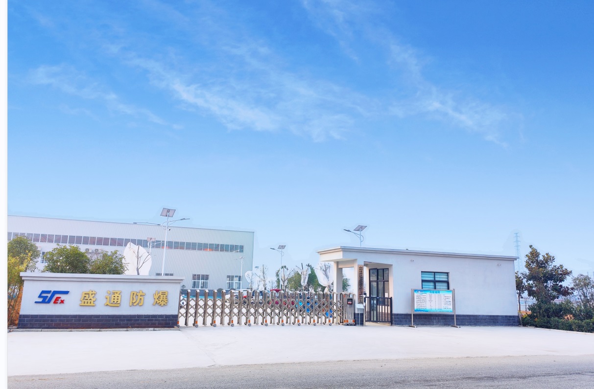 關于盛通 關于盛通